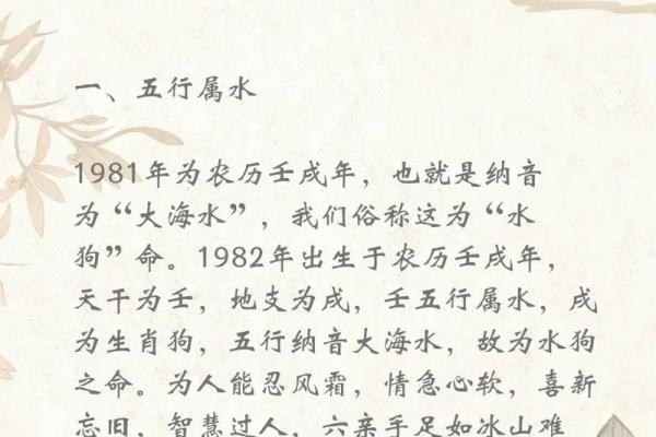 如何认识大溪水命在五行中的作用