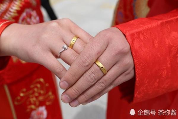 日柱如何影响婚姻中的亲密关系