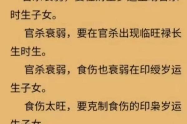 专业八字命理免费分析，透视你的人生起伏