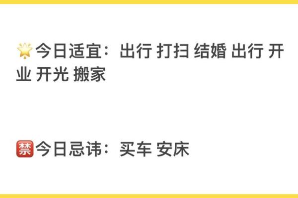 猪年运势如何影响你的生活