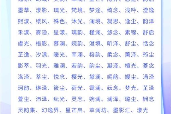 公司另类起名技巧与创意来源解析