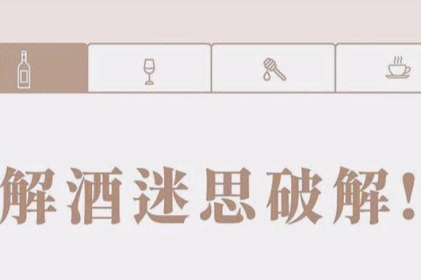破解命犯桃花的迷思与化解方法