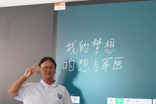 平凡的名字与不平凡的梦想