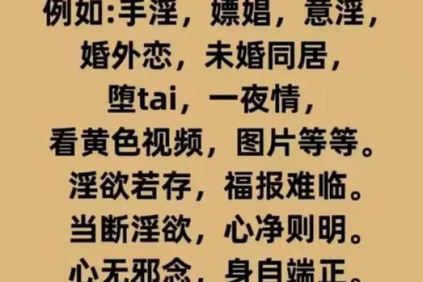 福寿无量之命的哲学思考与生活启示
