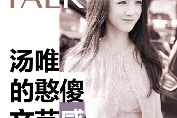微的好名字：为品牌注入个性与魅力的命名指南
