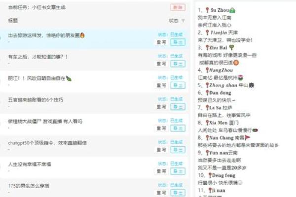 微的好名字：为品牌注入个性与魅力的命名指南