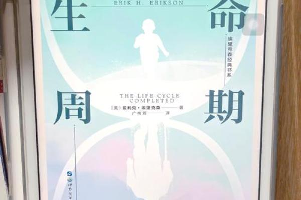 探索今天的命运，了解你的生命轨迹