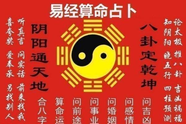 如何识别假纯阳命以及它的命运走向