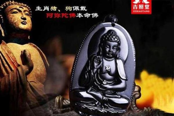 解密沙中土命生肖的命理特征