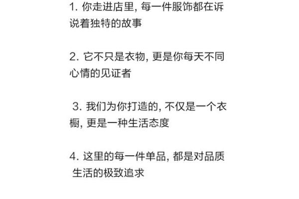 打造独特开锁店名字，让顾客记住你的品牌