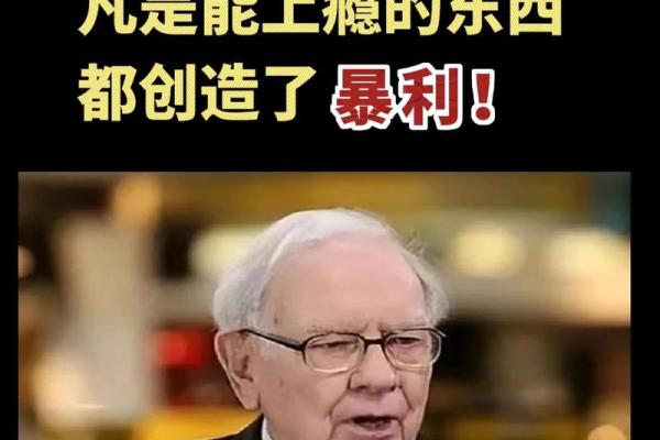 财源广进的秘密：开启财富增长的钥匙