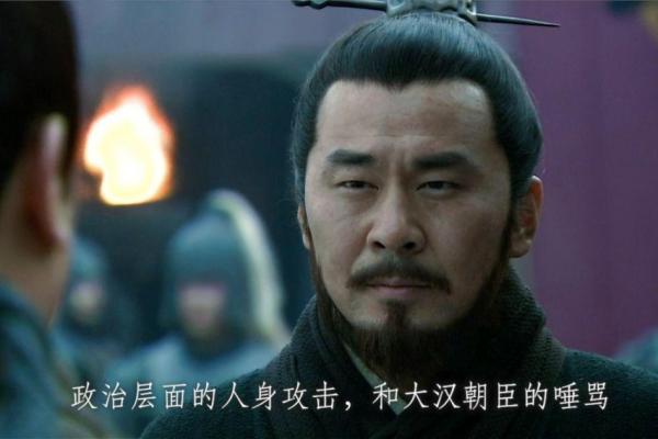 曹操八字分析：揭秘三国枭雄命运背后的玄机