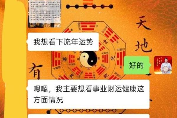 商业风水：提升企业运势的关键因素与实用技巧