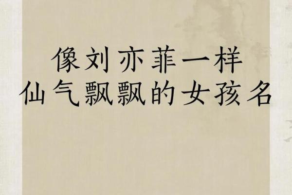 寓意美好的中国女性名字大全