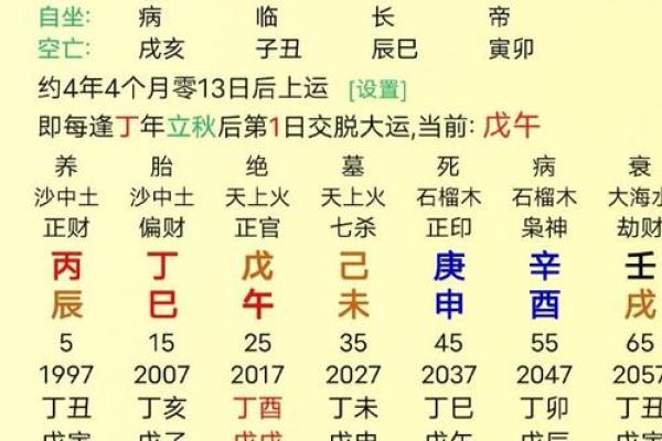 八字大写书写技巧与常见问题解析