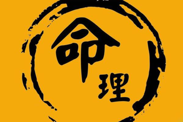 梁静茹八字分析：揭秘命运背后的深层密码