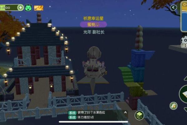 我的势指南：幸运与挑战并存的全景分析