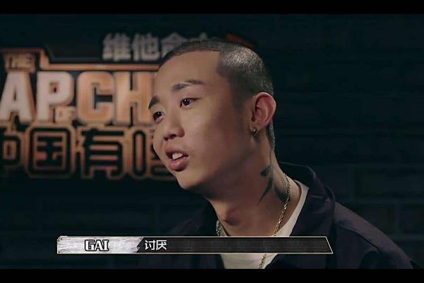 GAI与中国嘻哈：一位艺术家的成长故事