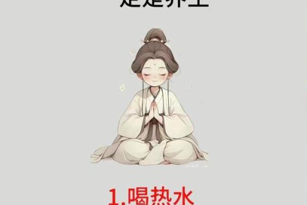 面部五行调理法：如何通过五行理论改善肤质与气色