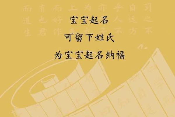 创意萌名字精选 赋予孩子独特魅力
