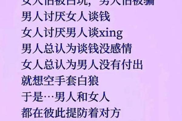 女命出轨的背后隐含的情感需求