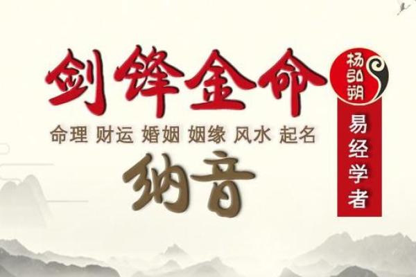 大林木命的事业与财运如何发展