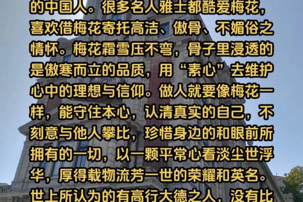 双凤朝阳命的象征意义及其人生影响