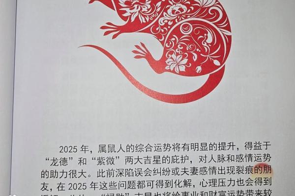 属什么生肖 你应该知道的生肖秘密