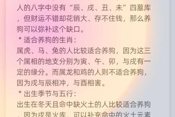 五行缺火如何为孩子取名提升运势