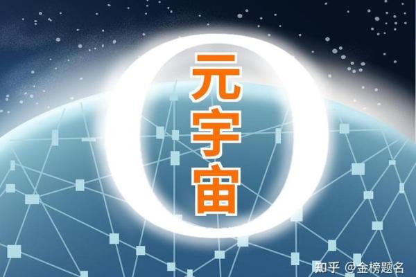 绮五行属性解析与应用指南