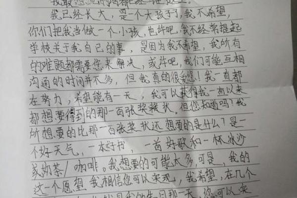 曦字如何赋予名字温暖与希望的力量