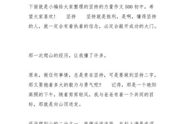 曦字如何赋予名字温暖与希望的力量