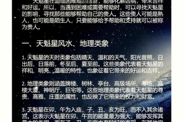 如何理解福禄之命在八字命理中的作用