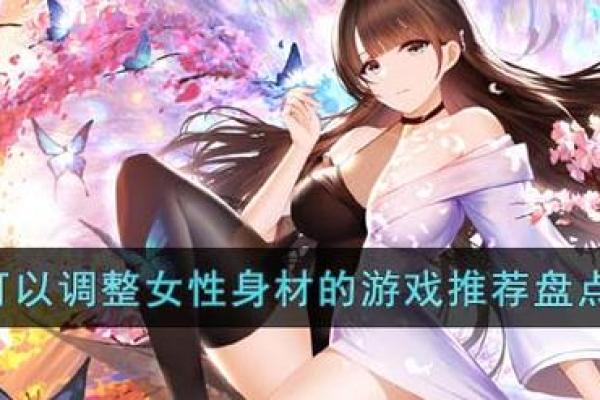 小巧而精彩：五款适合短暂休闲的迷你游戏推荐
