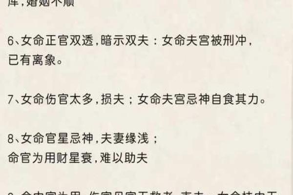 如何判断一个人是否拥有皇后命的命格特征