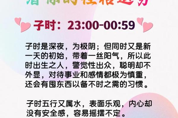 八月男宝宝取名指南：让名字更具个性与运势