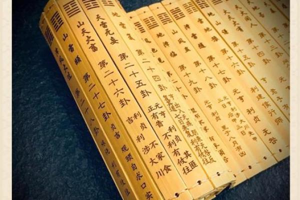 生辰八字免费测试：探索命运的奥秘与未来趋势