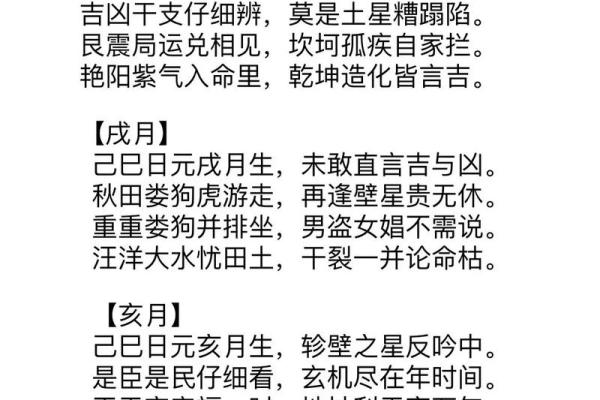 如何解读甲子日柱在婚姻中的作用