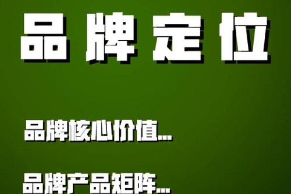 从品牌定位出发，选择最适合的开锁店名字