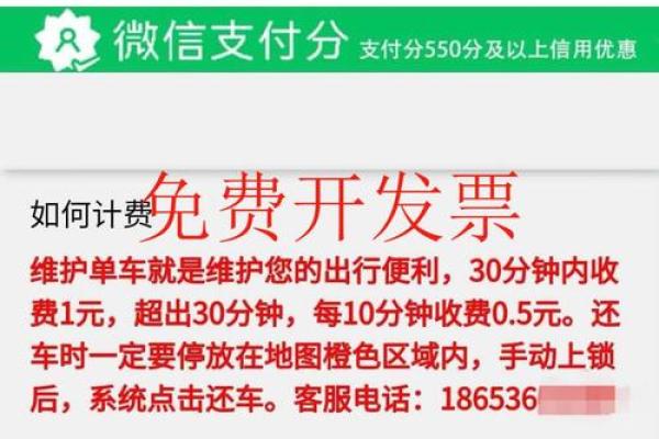 从品牌定位出发，选择最适合的开锁店名字