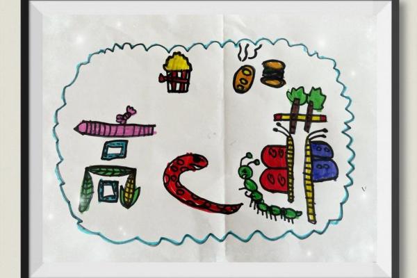 赋予生活艺术感的名字创意探索