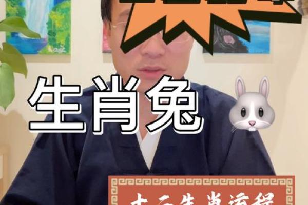 了解大林木命的健康与婚姻运势