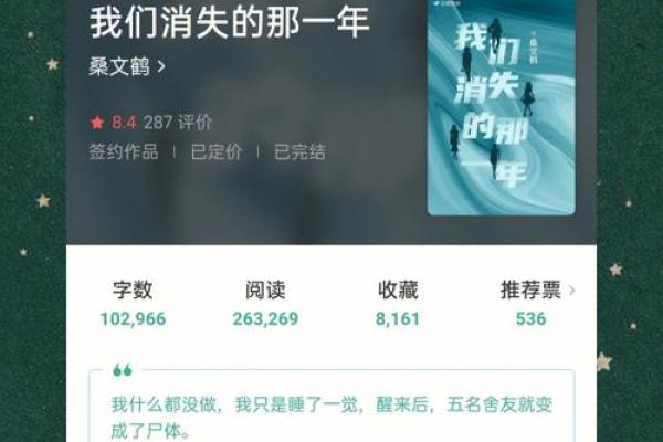 涵子名字的起源与命名技巧探讨