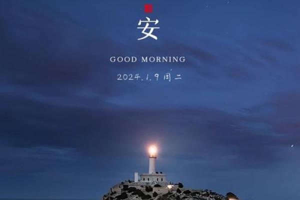 命带文星是否能改变命运走向