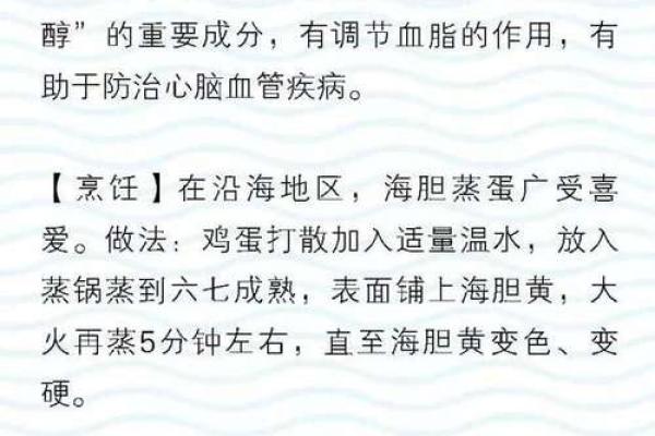 鸡年宝宝名字选择指南