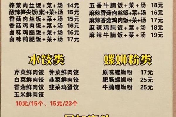 鸡年宝宝名字选择指南