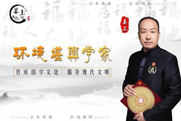 通过家居风水促进感情发展与姻缘到来