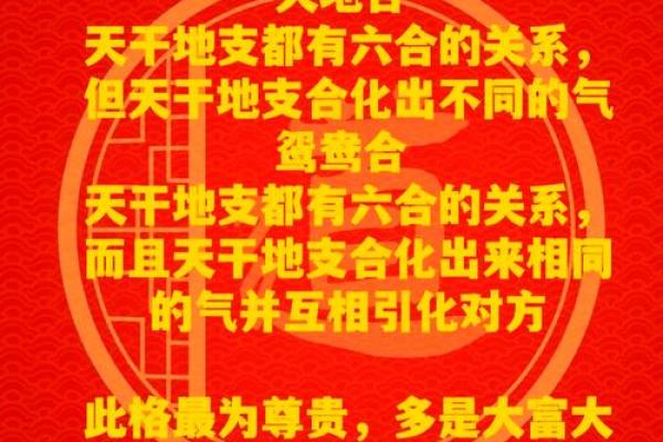 周易八字算命免费体验揭秘人生运势的奥秘