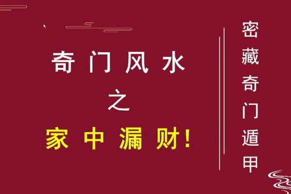破解家居风水，避免口角矛盾的发生