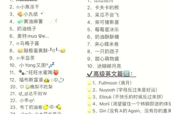 带琳字的女孩名字精选与寓意解析
